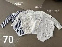 まとめ売り⭐︎ロンパースセット[NEXT/Combi mini/アカホン]