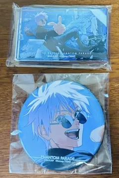 呪術廻戦 ファンパレくじ 懐玉・玉折 アクリルブロック 缶バッジ 2種セット