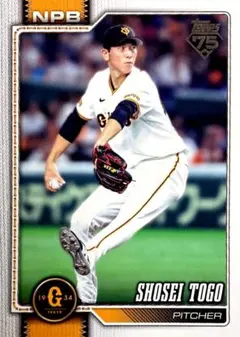 2026年最新】戸郷 toppsの人気アイテム - メルカリ
