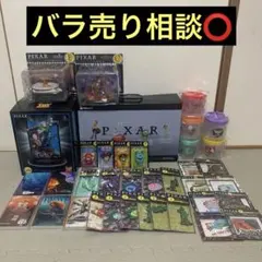 Happyくじ PIXAR A賞C賞 E賞 F賞4種 ラストワン賞など　計37点