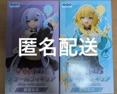 藍沢エマ