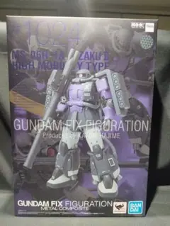 GFFMETALCOMPOSITE#1024MS-06R-1A 高機動型ザクII