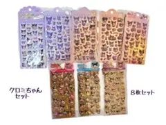 クロミちゃん シール 8枚セット　海外輸入品