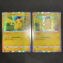 即日発送 ピカチュウ ポケモンGO ワイルドボルト 50枚 ポケモンカード ピカチュウ ワイルドボルト ポケモンGO - メルカリ