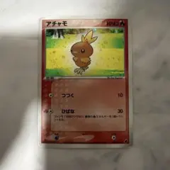 Item thumbnail for item 22abcb2e-f7b0-4b41-bfd5-35ba10efcf1d