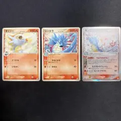 【値下中】キングドラ δ-デルタ種 PCG 拡張パック ホロンの幻影 タッツー キングドラ δ-デルタ種 PCG 拡張パック ホロンの幻影 タッツー