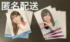 【匿名配送】乃木坂46 生写真 まとめ売り