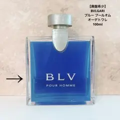 新品未開封　ブルガリブループールオム100ml ブルガリ BVLGARI ブルー プールオム EDT/SP 100ml : GINZA LoveLove