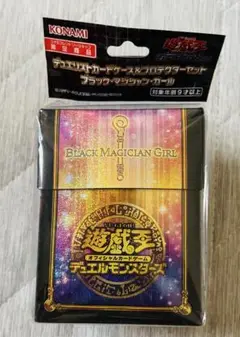 デュエリストカードケース＆プロテクターセット ブラックマジシャンガール　24個 遊戯王OCG デュエルモンスターズ デュエリストカードケース