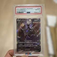 PSA10】ブラッキーV SR イーブイヒーローズ 085/069 - メルカリ