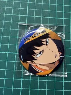劇場版ハイキュー!! ゴミ捨て場の決戦 缶バッジビスケット 影山飛雄
