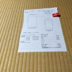 佐藤喜美枝 リラックスワンピース はパターン