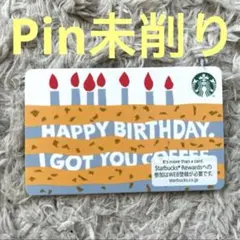 PIN未削り★スタバ バーズデーカード