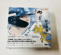 2025年最新】村上宗隆 神化の人気アイテム - メルカリ