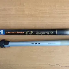 2025年最新】早春 硬調の人気アイテム - メルカリ