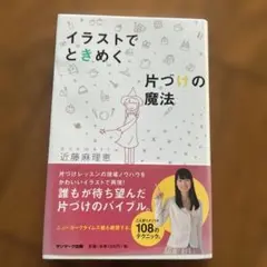 Item thumbnail for item 6bf66fcd-f84a-4fce-bbeb-1a19b00b8aba