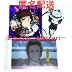 鬼滅の刃 ハロウィン 2021 缶バッジ とるパカ カード 鬼舞辻無惨 セット