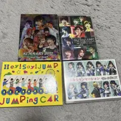 Hey!Say!JUMP DVDセット④ - メルカリ