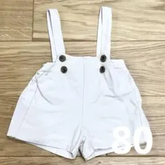 バースデイ tete a tete サロペット パンツ 80cm ベビー