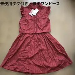 未使用、タグ付きレストローズの膝丈ノースリーブワンピース
