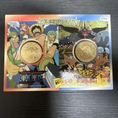 ワンピース・デジモン プレミアムコインセット レア 非売品 2000年