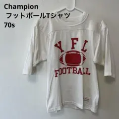 Champion チャンピオン フットボールTシャツ ヴィンテージ 70s