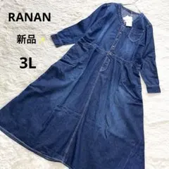 新品 大きいサイズ RANAN ロングデニムワンピース インディゴ