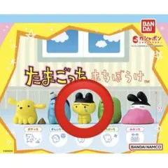 たまごっち まちぼうけ まめっち