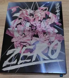 2026年最新】滝沢歌舞伎Zeroの人気アイテム - メルカリ