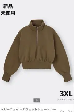 【新品未使用】GU ヘビーウェイトスウェットショートハーフジッププルオーバー