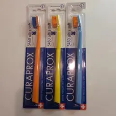 キュラプロックス CURAPROX 5460 ultra soft 歯ブラシ3本のサムネイル