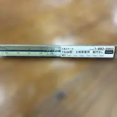 Item thumbnail for item eb5b1319-ab9b-413a-a7a9-0162f2580618