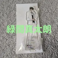 （最終値下げ 3月6日終了）黒子のバスケ 黒バス 緑間真太郎