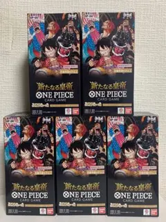 ワンピースカード 新たなる皇帝 5BOX