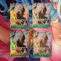 ワンピースカード ロロノア・ゾロ OP13-037 4枚セット | Mercari