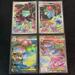 ポケモンカード メガフシギバナexライン SAR ARセット - メルカリ