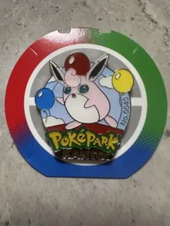PokePark KANTO限定プクリンピンバッジポケパークカントーピンバッジのサムネイル