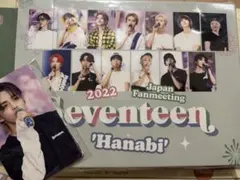 Seventeen 2022 ファンミ Hanabi ハナビ