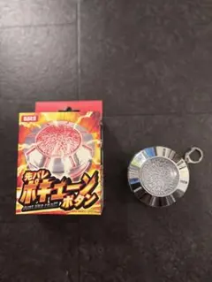 2025年最新】ポキューンの人気アイテム - メルカリ