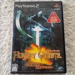 HUNGRY GHOSTS プレイステーション2