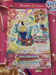 アイカツカード 大空あかりドリーミークラウン PR オデットスワントップス