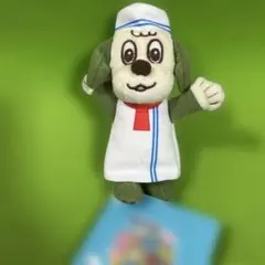 NHK いないいないばあっ！ワンワンのマスコットいろいろコスチューム　コックさん