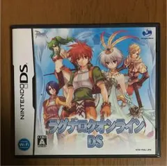 ラグナロクオンラインDS
