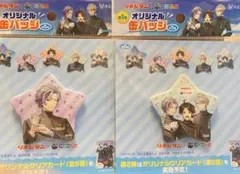 にじさんじ　リポビタン　不破湊　リポにじ　応援祭　缶バッジ　2個セット