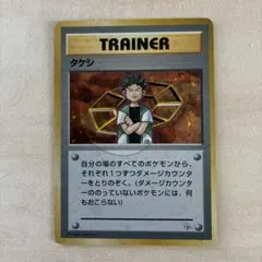2026年最新】旧裏ポケモンカード トレーナーカードの人気アイテム