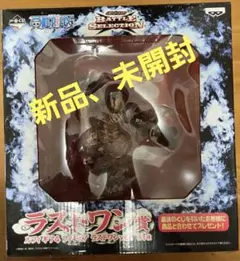 ラストワン賞　ルフィギア4 フィギュア ワンピース (ONEPIECE)