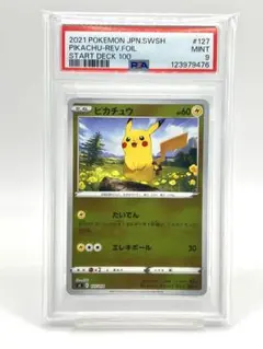 2025年最新】ピカチュウ スタートデッキ100 psa10の人気アイテム