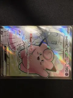 ポケモンカード リーリエのピッピex - メルカリ
