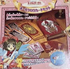 カードキャプターさくら カード まとめ売り(初版あり) Cardcaptor_Sakura_Clear_Card_1