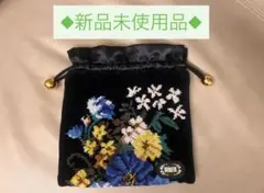 【FEILER】フェイラー フラワーデザイン 巾着